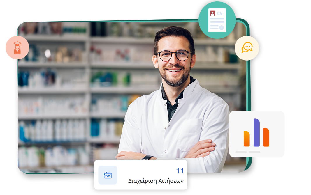 pharmacyjobs-υποψήφιος-θέσεις-εργασίας