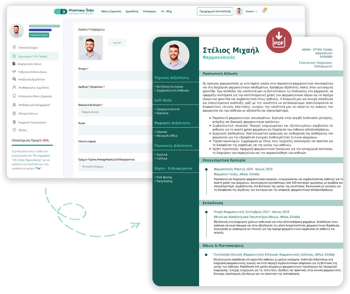 υποψήφιος-προφίλ2